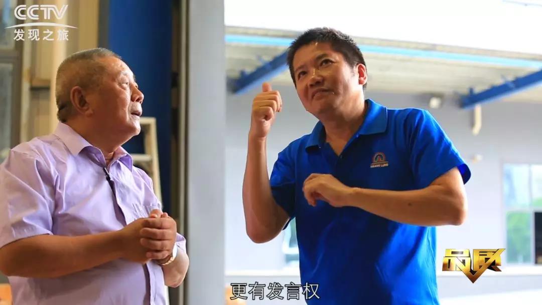 仲益電機董事長和工作人員